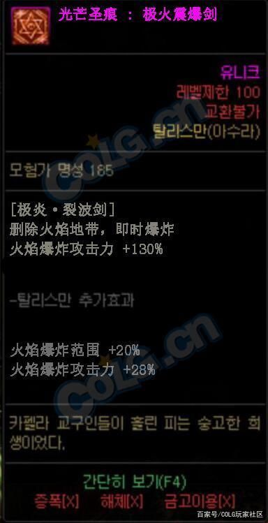 DNF发布网免费私服怎么安装
