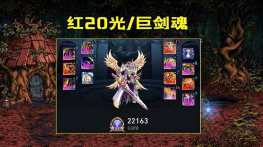 DNF发布网100版本圣骑士（DNF发布网2021圣骑士）