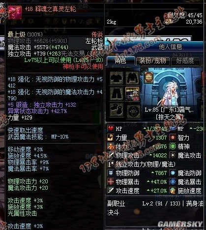 dnf 70公益服发布网上线送侍魂，快来领取吧