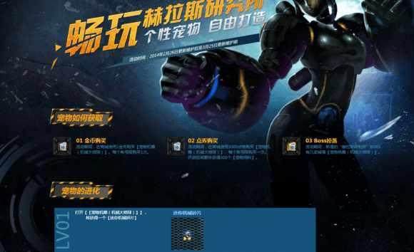 DNF发布网怎么自己做装备