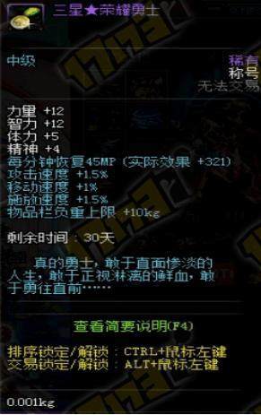 DNF发布网与勇士私服申请