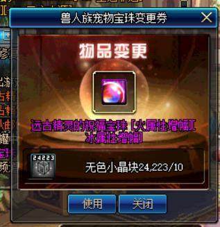 DNF发布网把我c盘沾满了（dnf装在c盘有什么影响）