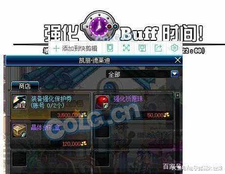 DNF发布网是何诞如何诞生的