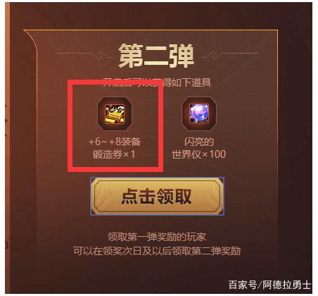 DNF发布网自动升级（dnf全自动升级脚本哪个稳）