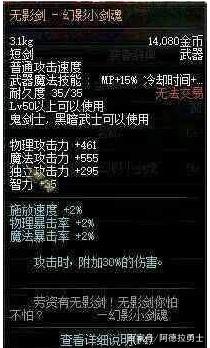 DNF发布网怎么使用