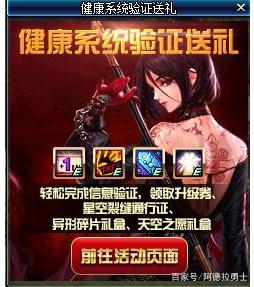 DNF发布网100中变版本