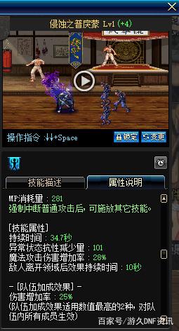 为什么DNF发布网会停止工作