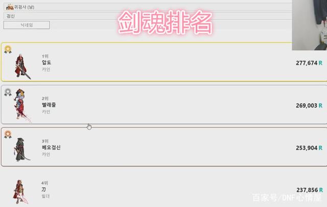 dnf公益服发布网网忍者（忍者职业介绍及技能解析）