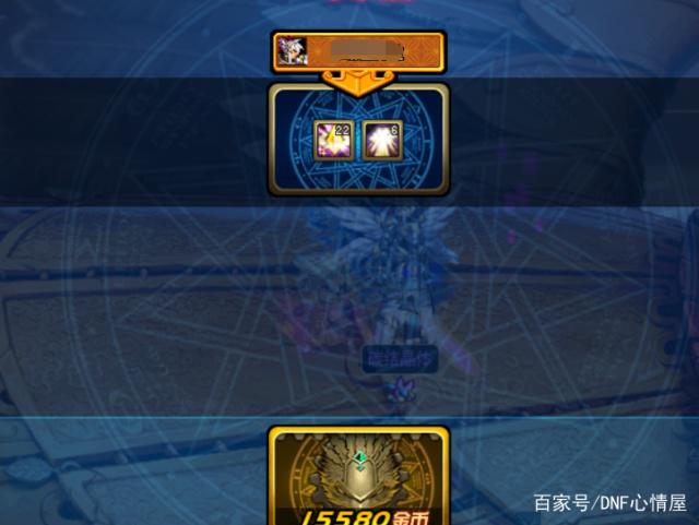 DNF发布网吾爱无cd