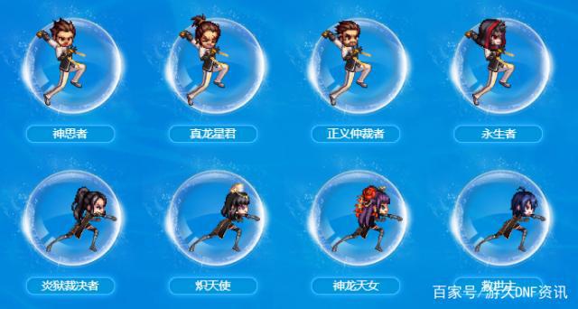 dnf90版本公益怀旧服（dnf95公益服发布网）