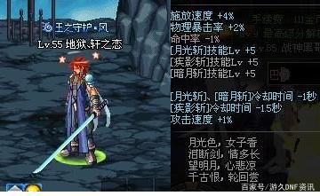 DNF发布网最接近