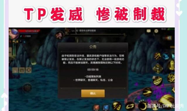 DNF公益服发布网95级无CD无充值攻略, DNF无CD无充值玩法详解