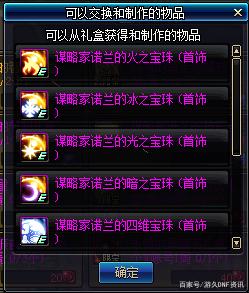 90版本dnf公益服发布网（dnf95公益服发布网）