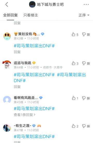 dnf公益服发布网怎样才能玩（dnf公益服发布网开服时间）