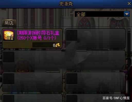 DNF发布网怀旧60私服（DNF发布网60版本怀旧服下载）