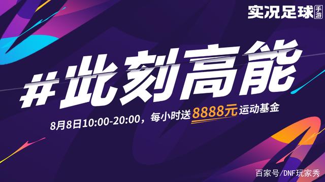 DNF发布网 点击频道后进不去