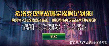 DNF发布网双开工具下载（dnf双开工具2021）